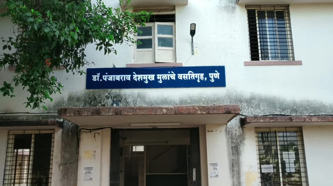 Student Hostel Facilities